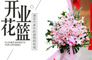 山西阳泉平定县巨城镇神子山村花篮配送